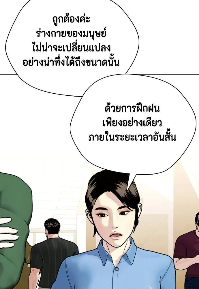 หน้า 82