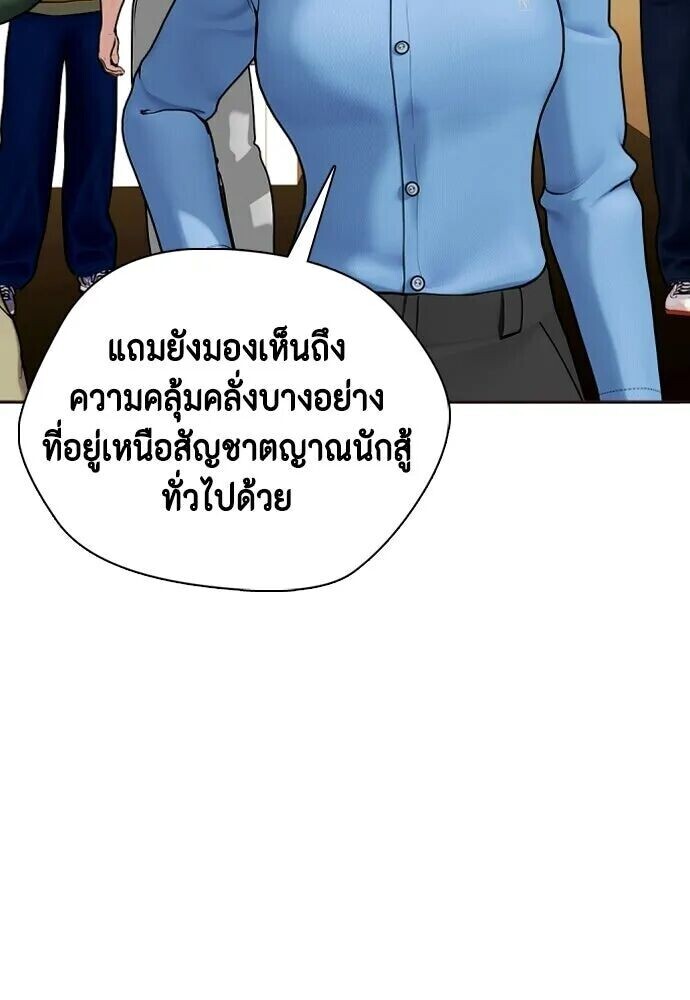 หน้า 83