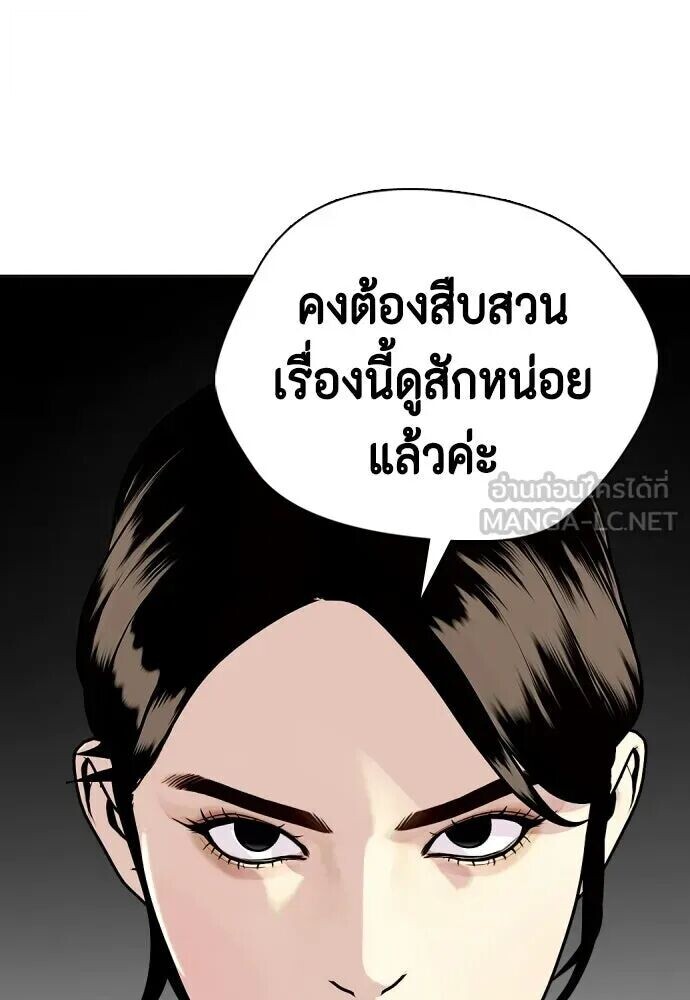 หน้า 84
