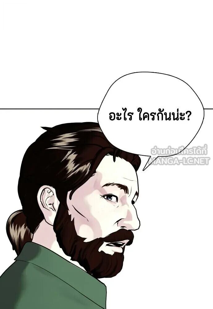 หน้า 87