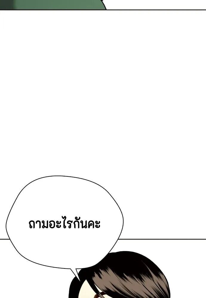 หน้า 88