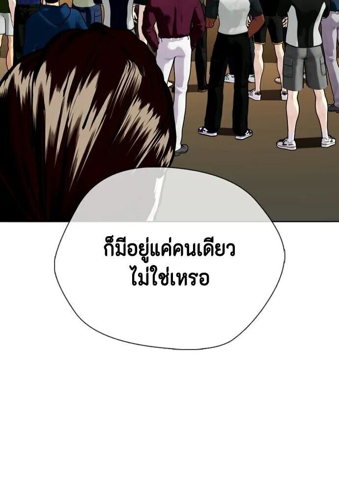 หน้า 91