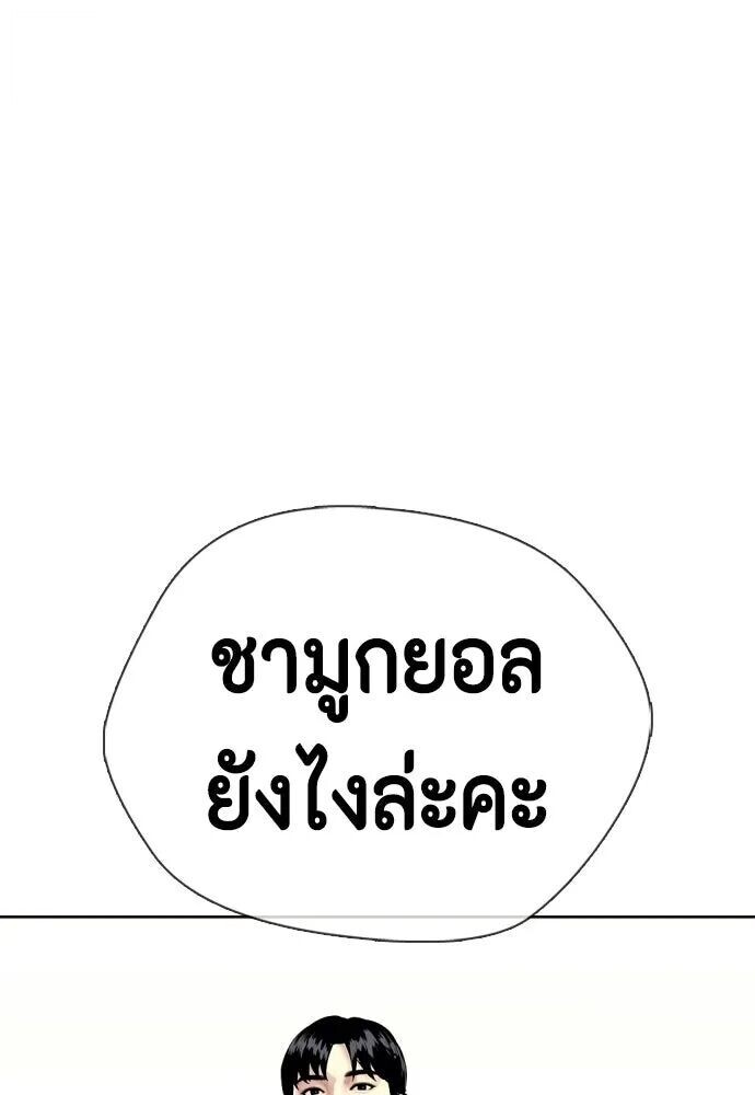 หน้า 92