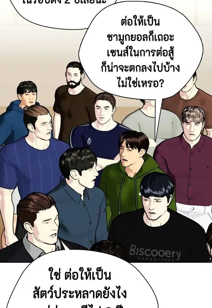 หน้า 95