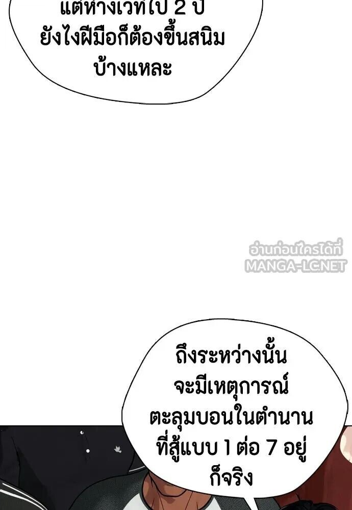 หน้า 96
