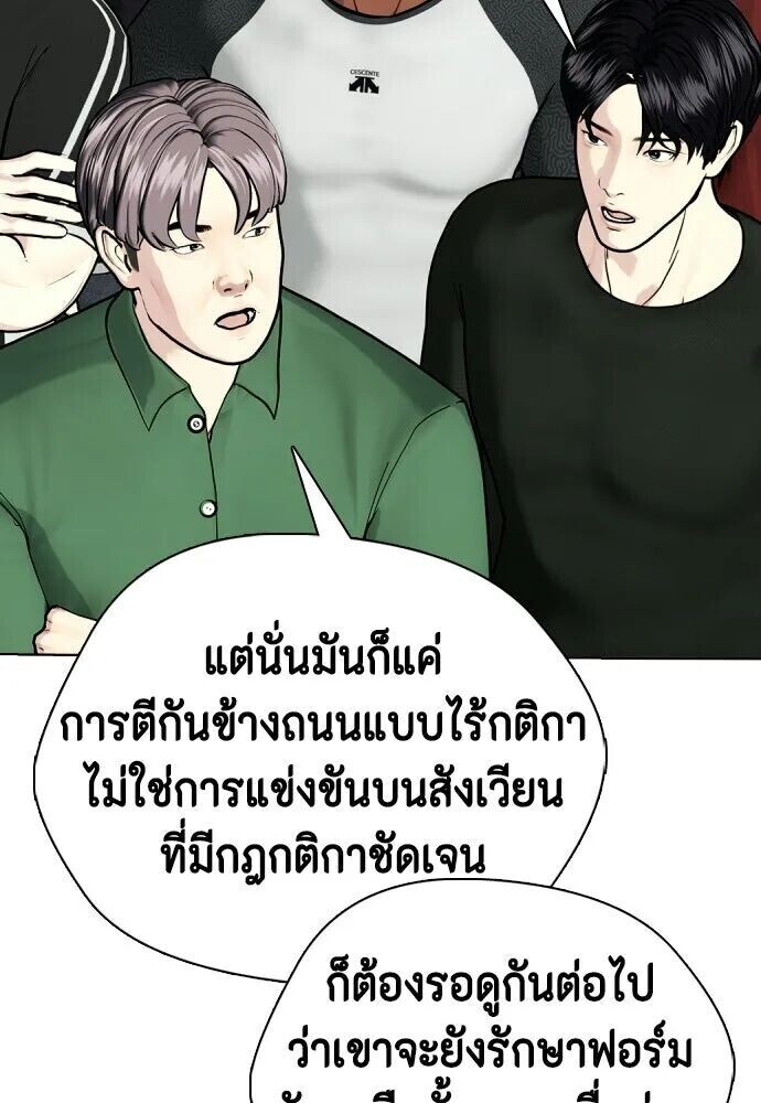 หน้า 97