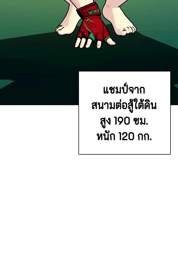 หน้า 100