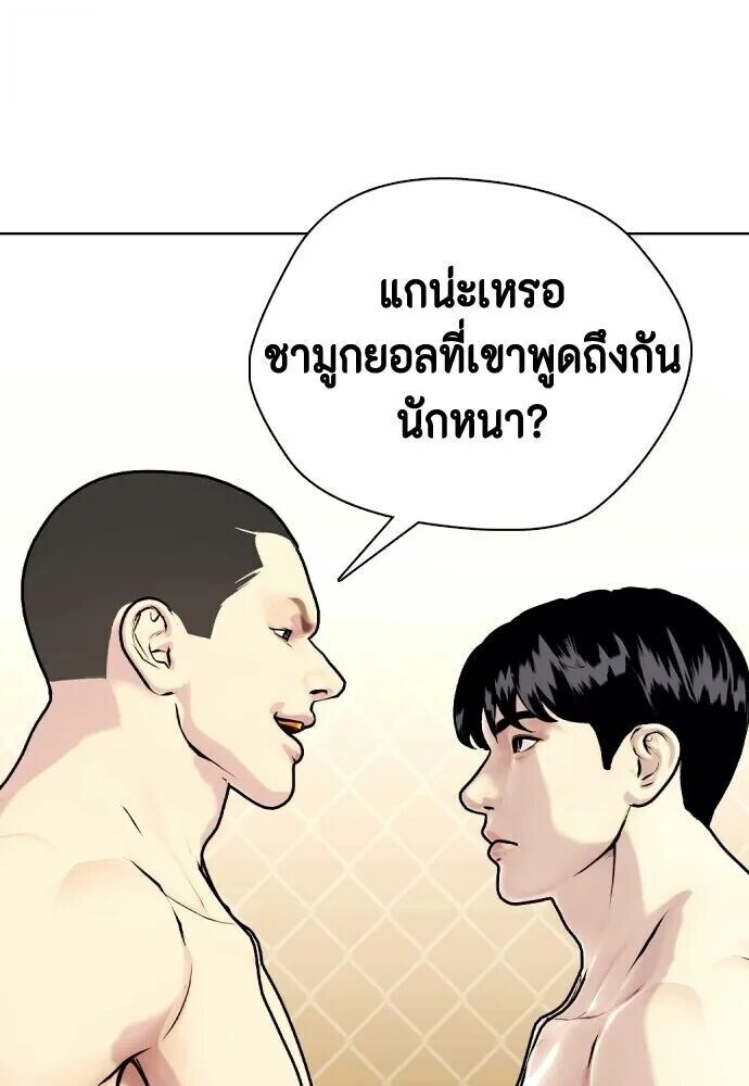 หน้า 101