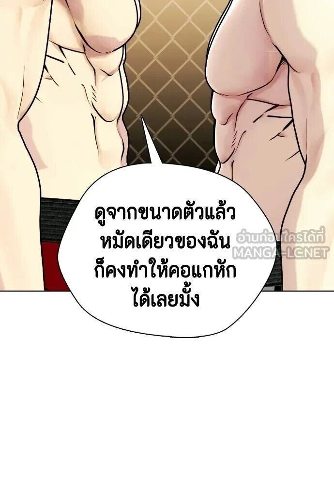 หน้า 102