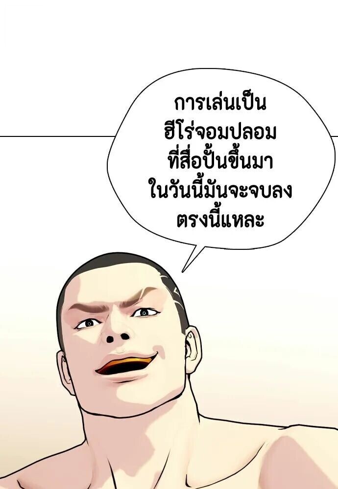 หน้า 103