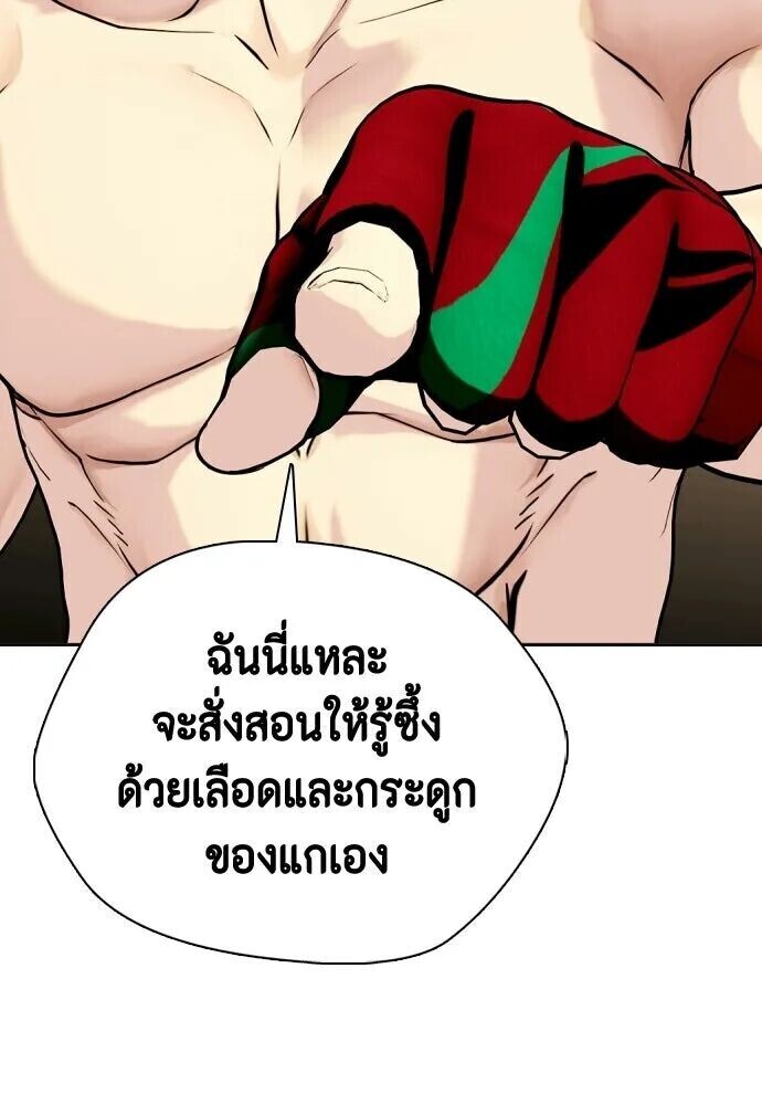 หน้า 104