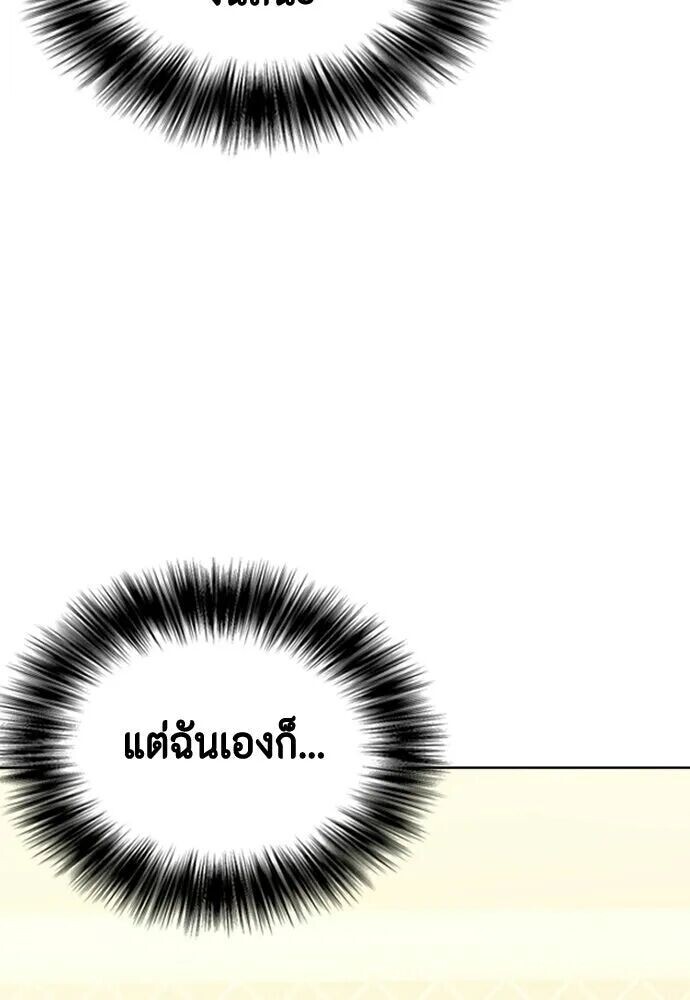 หน้า 112