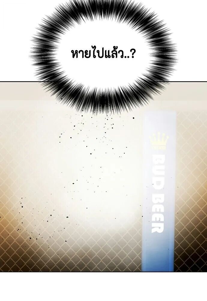 หน้า 119