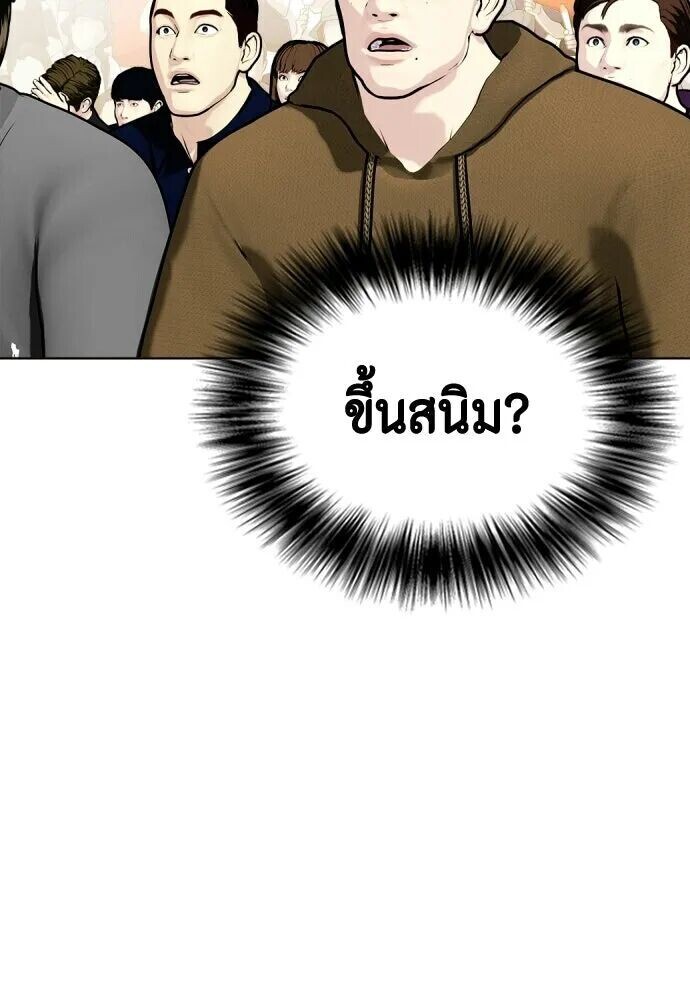 หน้า 136