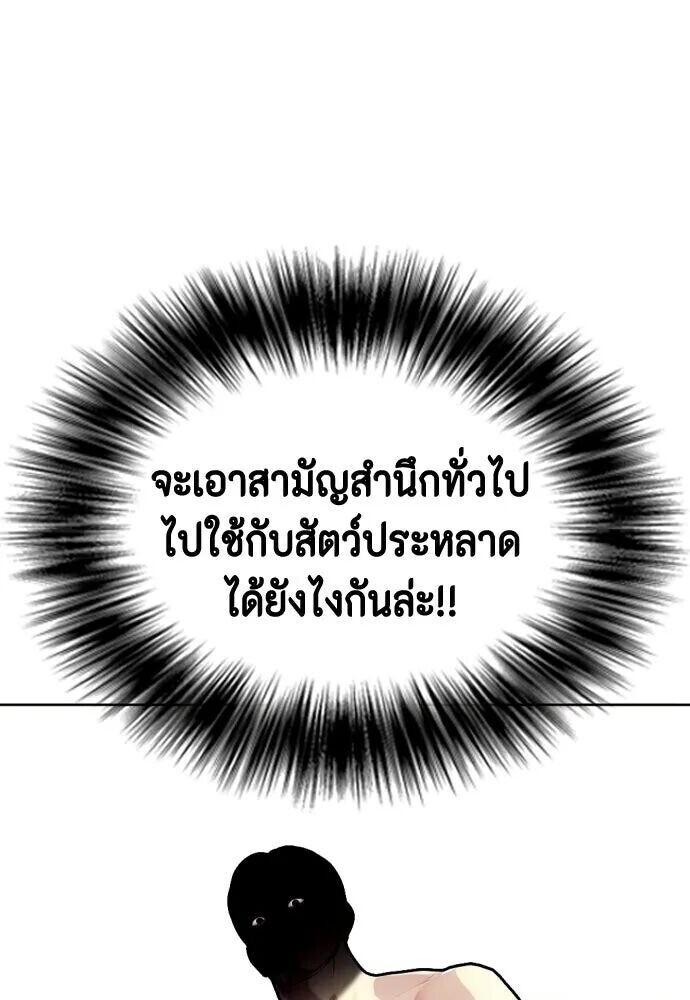 หน้า 137