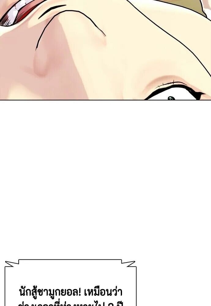 หน้า 139