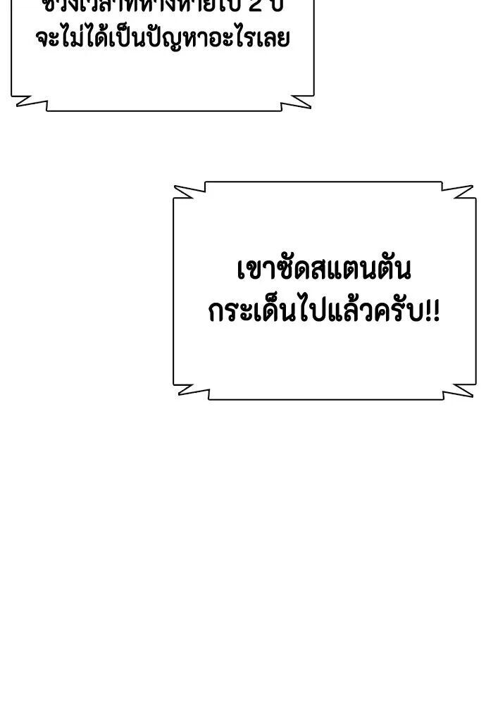 หน้า 140