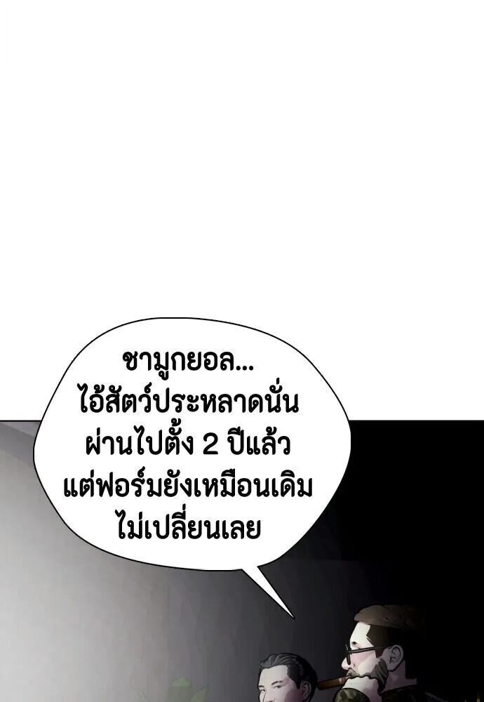 หน้า 143