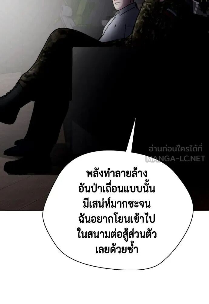 หน้า 144