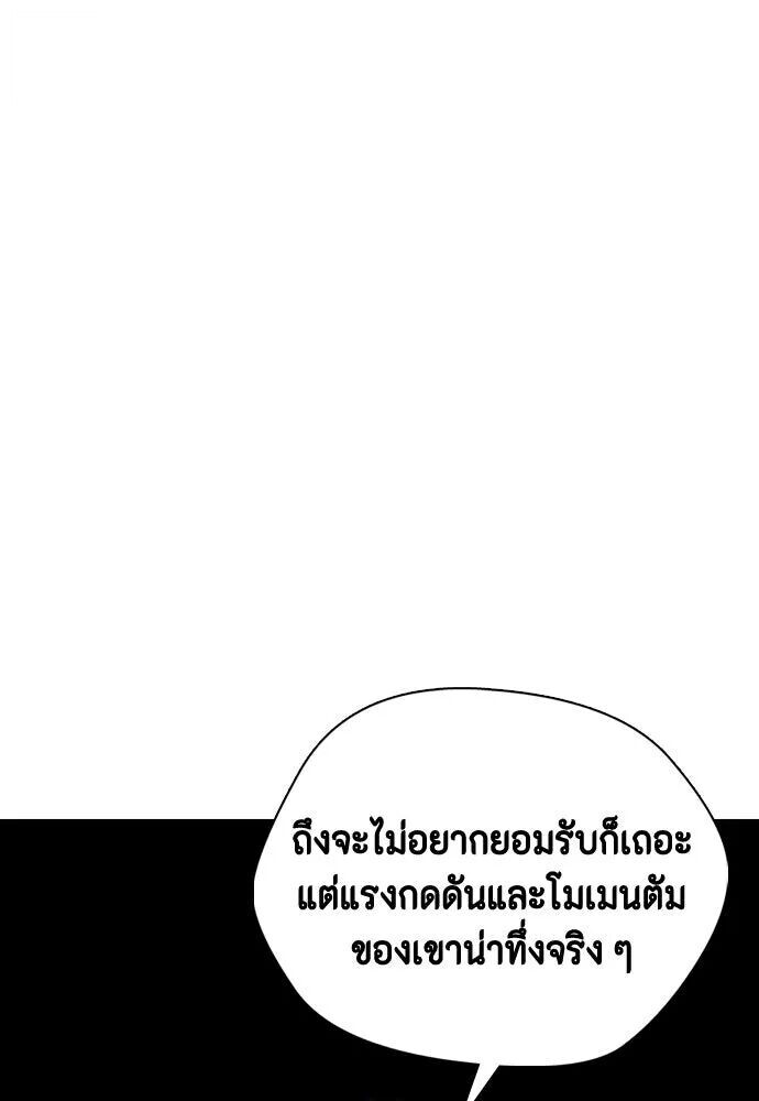 หน้า 145