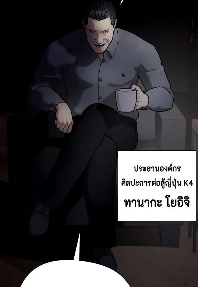 หน้า 146