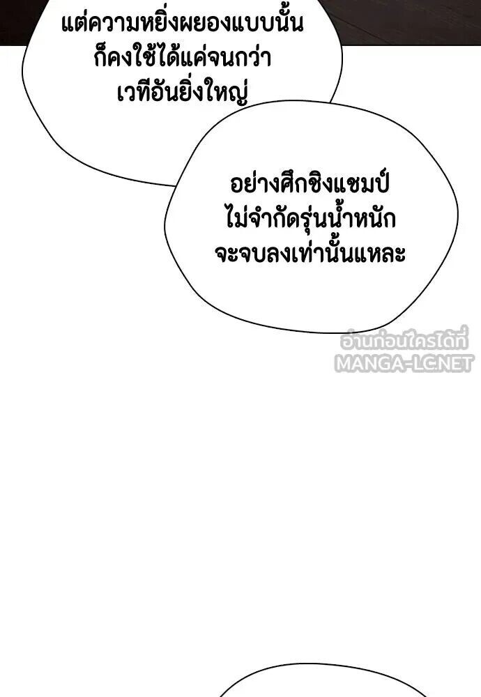 หน้า 147