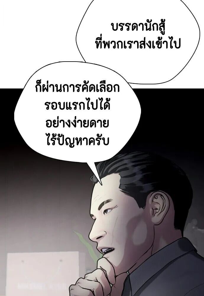 หน้า 148