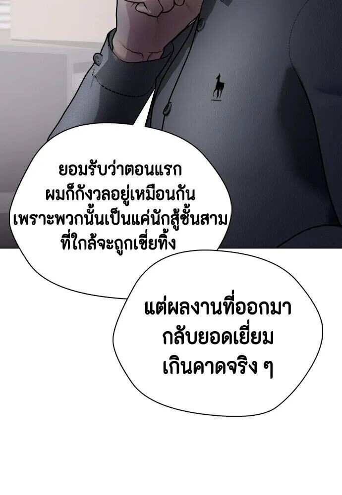 หน้า 149