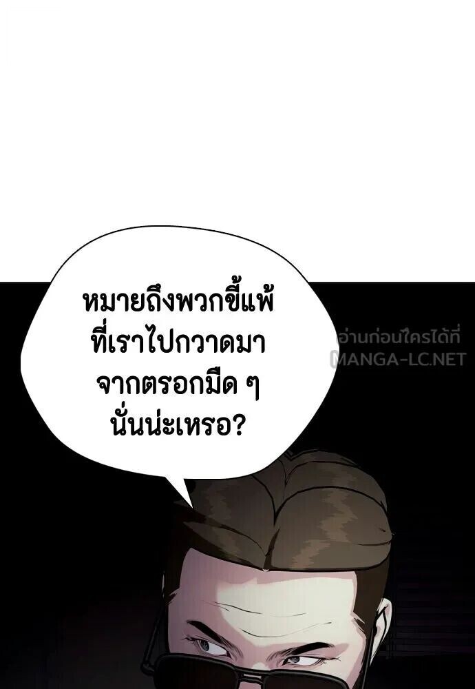 หน้า 150
