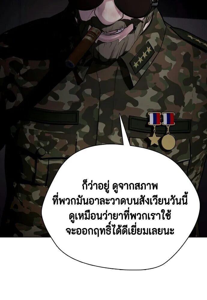 หน้า 151