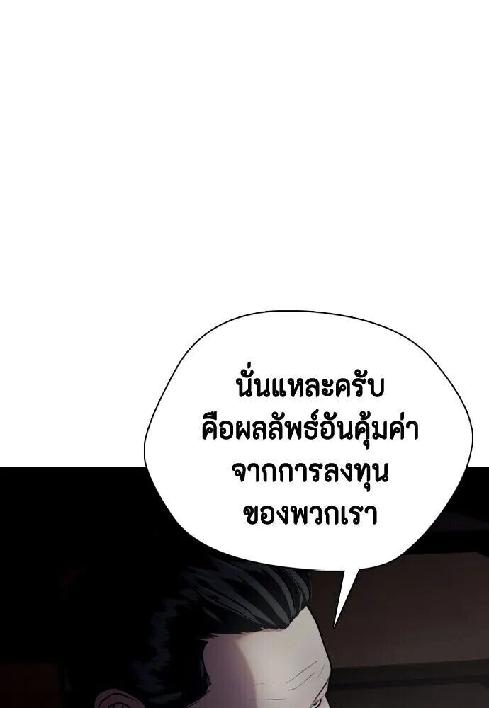 หน้า 152