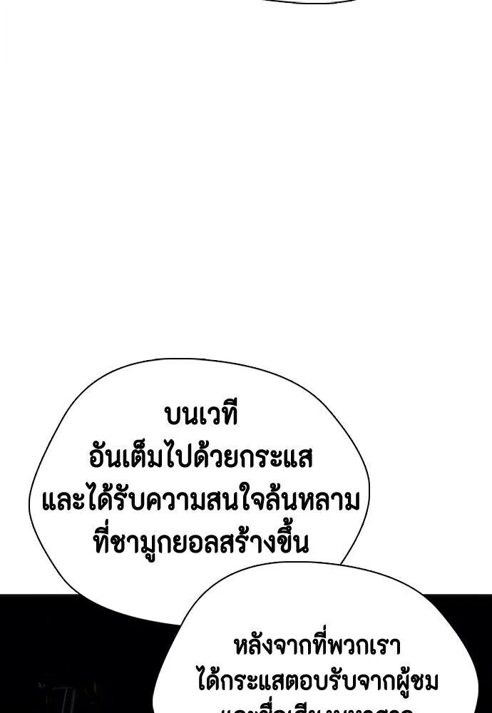 หน้า 154