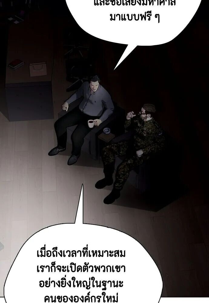 หน้า 155