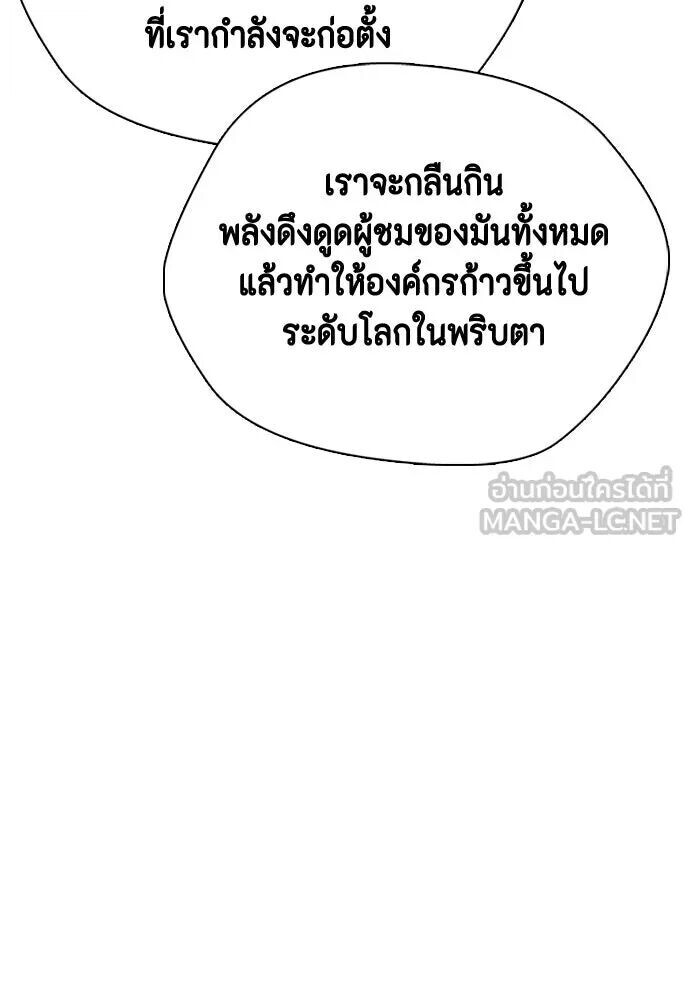 หน้า 156
