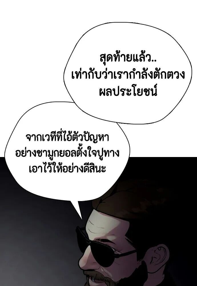 หน้า 158