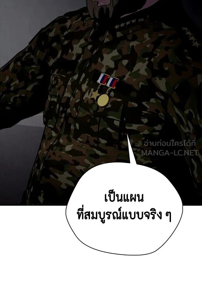 หน้า 159