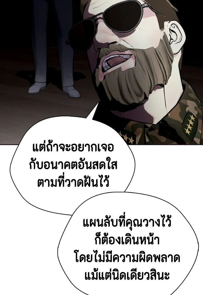 หน้า 161
