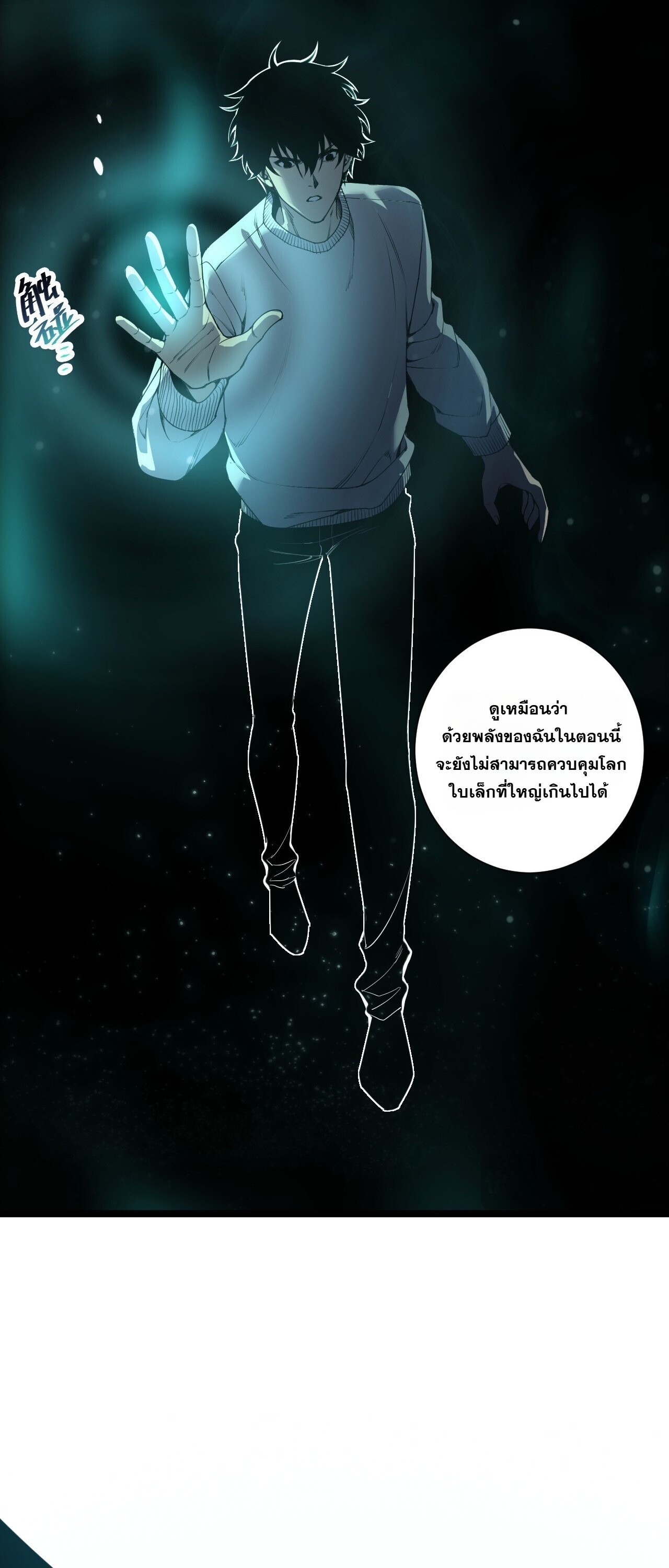 หน้า 27