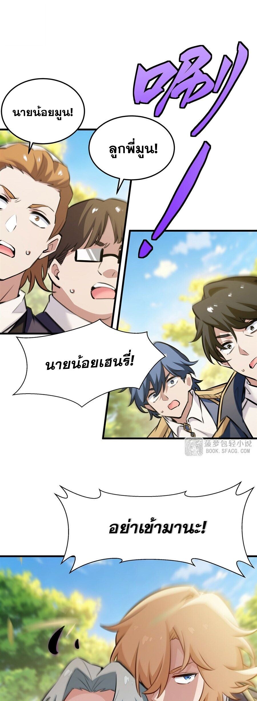 หน้า 23