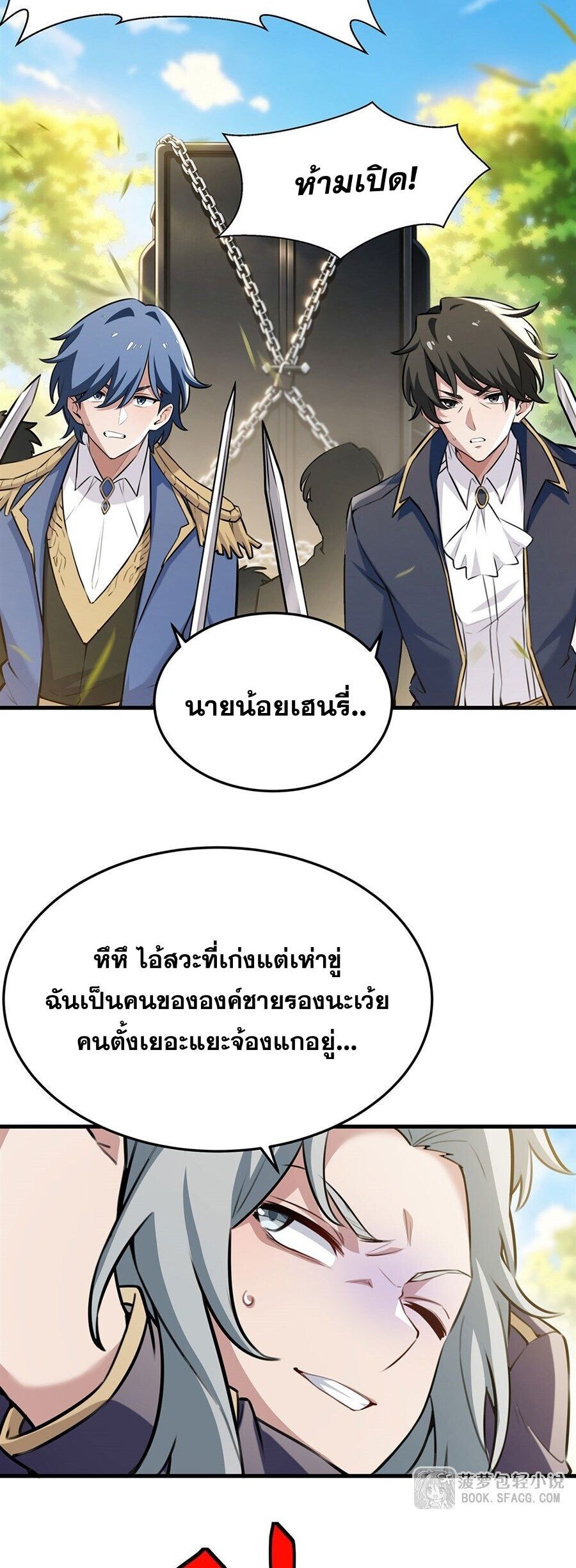 หน้า 25