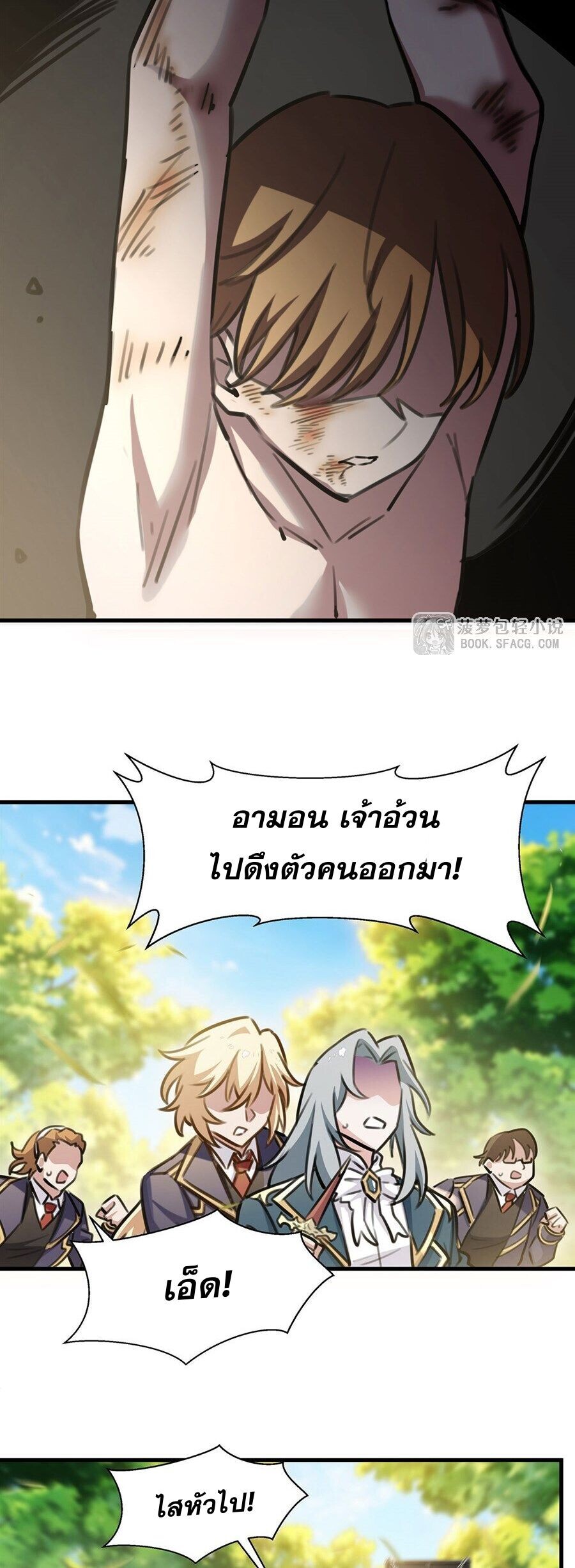หน้า 28