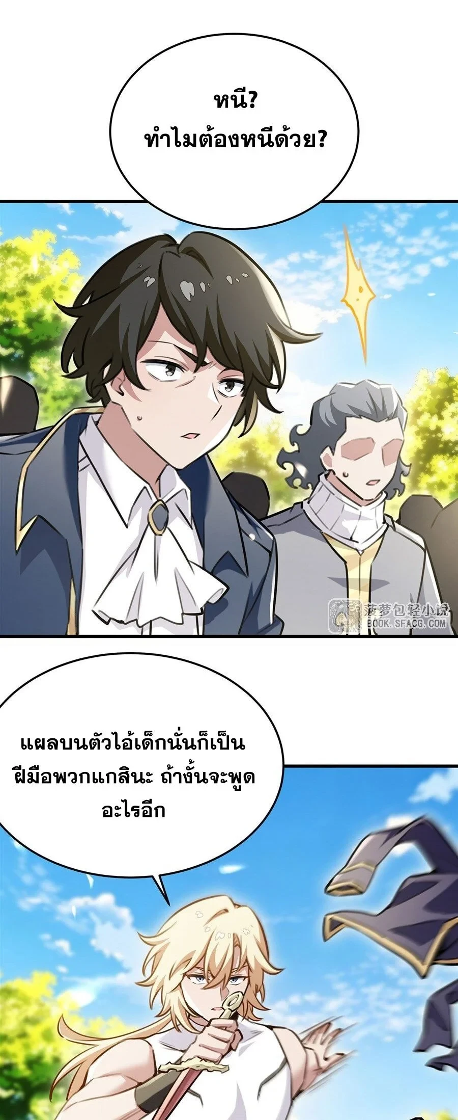 หน้า 16