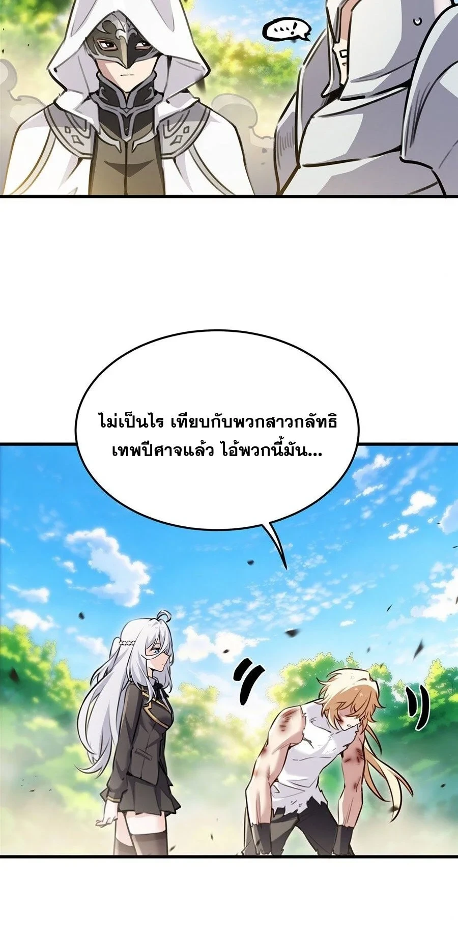 หน้า 31