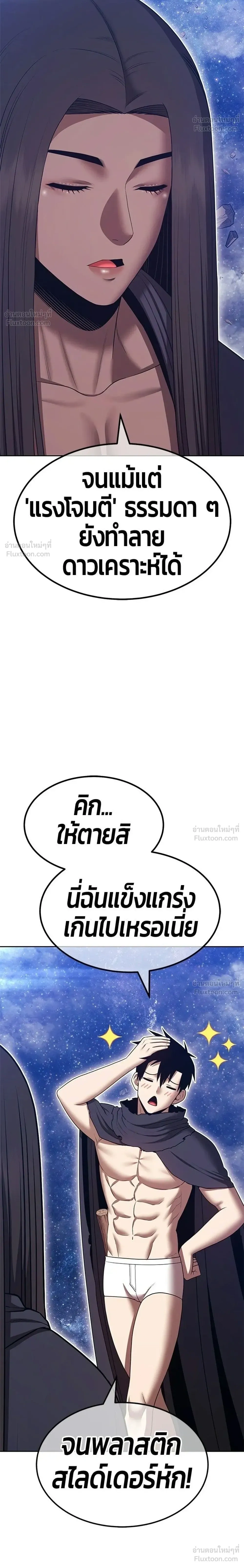หน้า 66