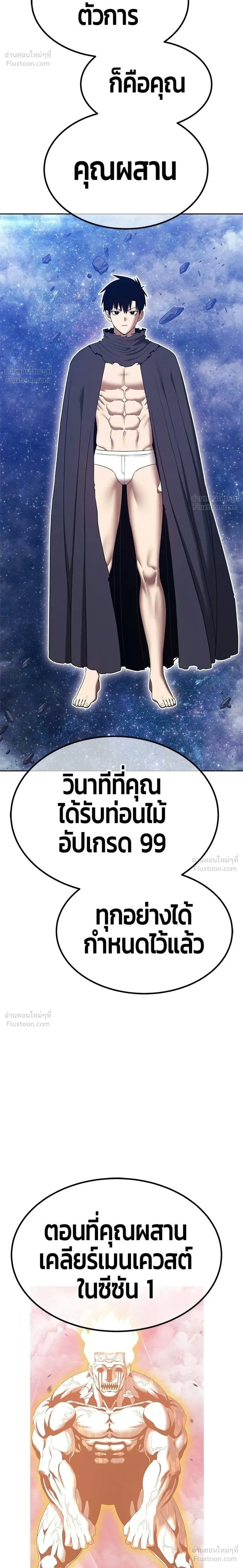 หน้า 70