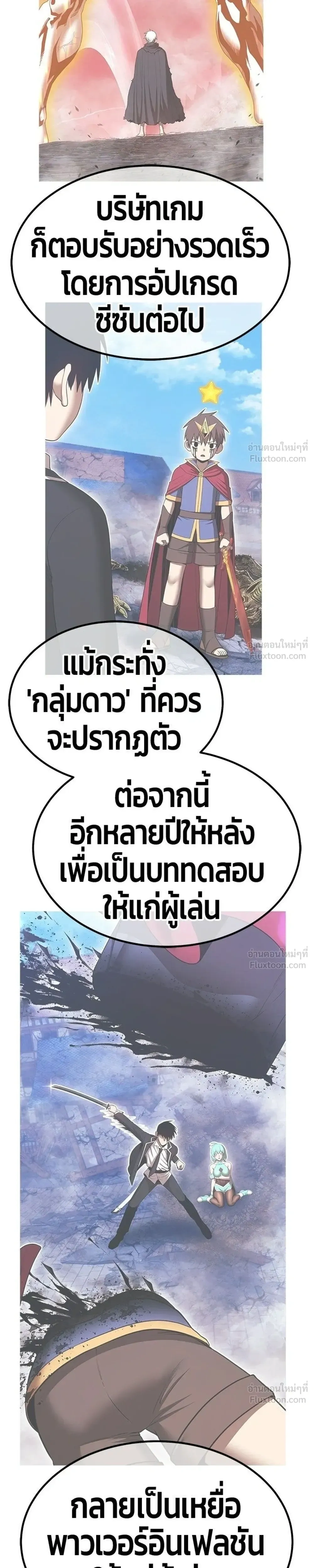 หน้า 71