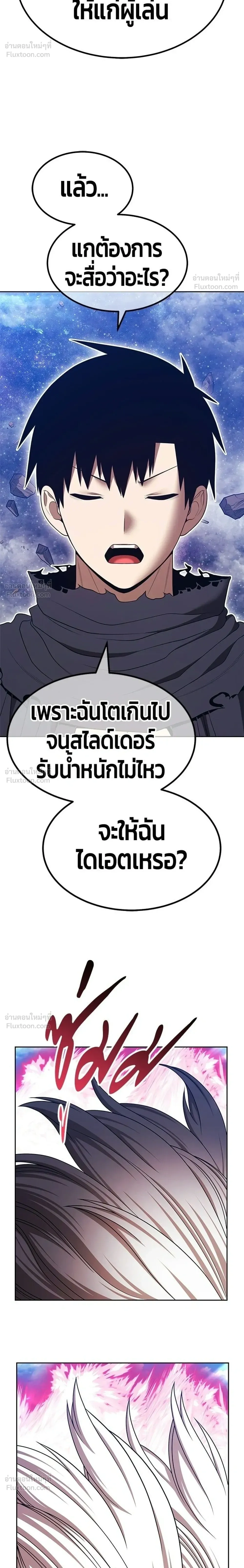 หน้า 72