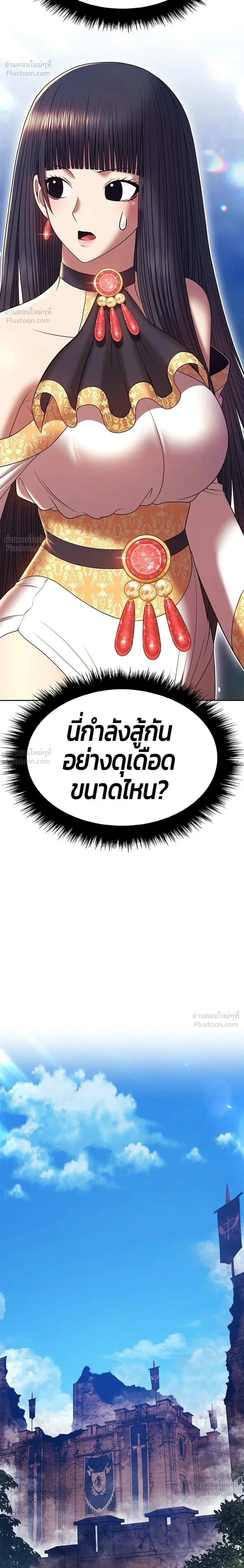 หน้า 80