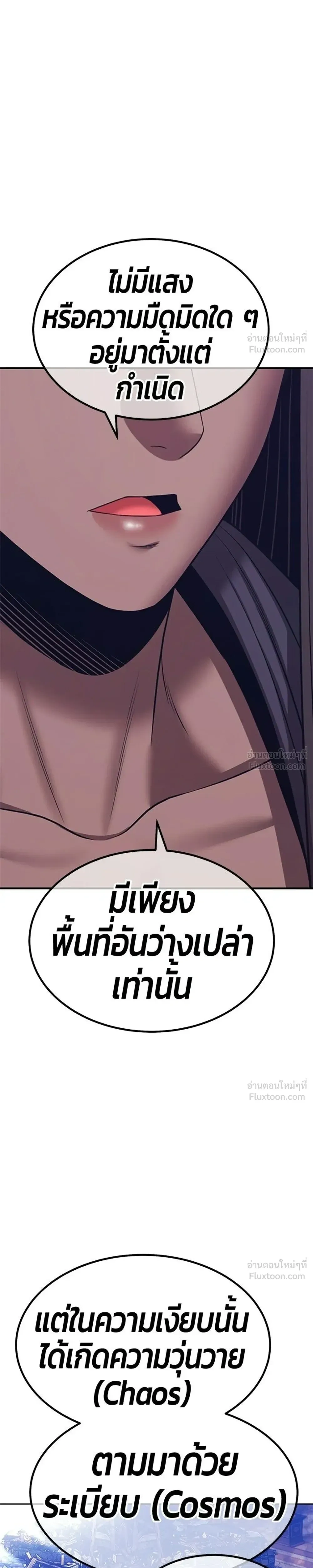 หน้า 83