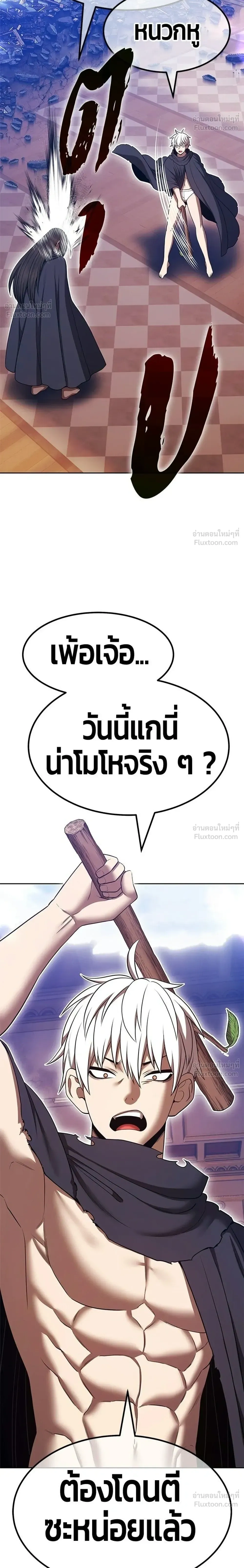 หน้า 84